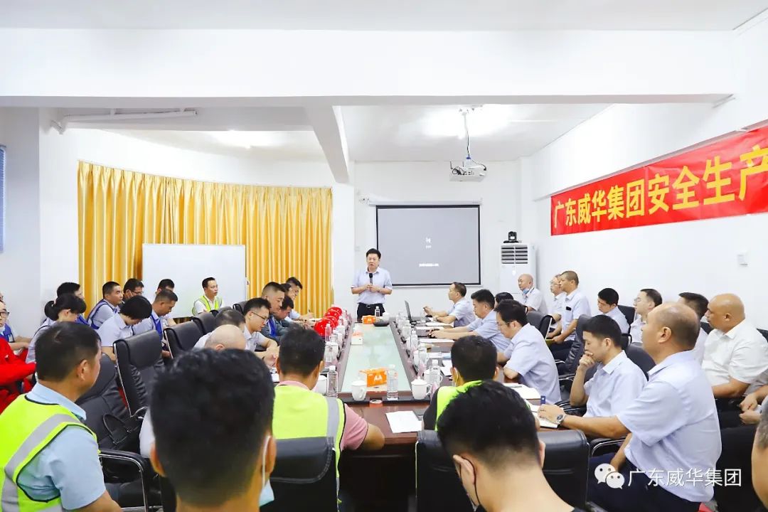 警鐘長鳴，威華集團(tuán)扎實(shí)開展2022年“安全生產(chǎn)月”活動