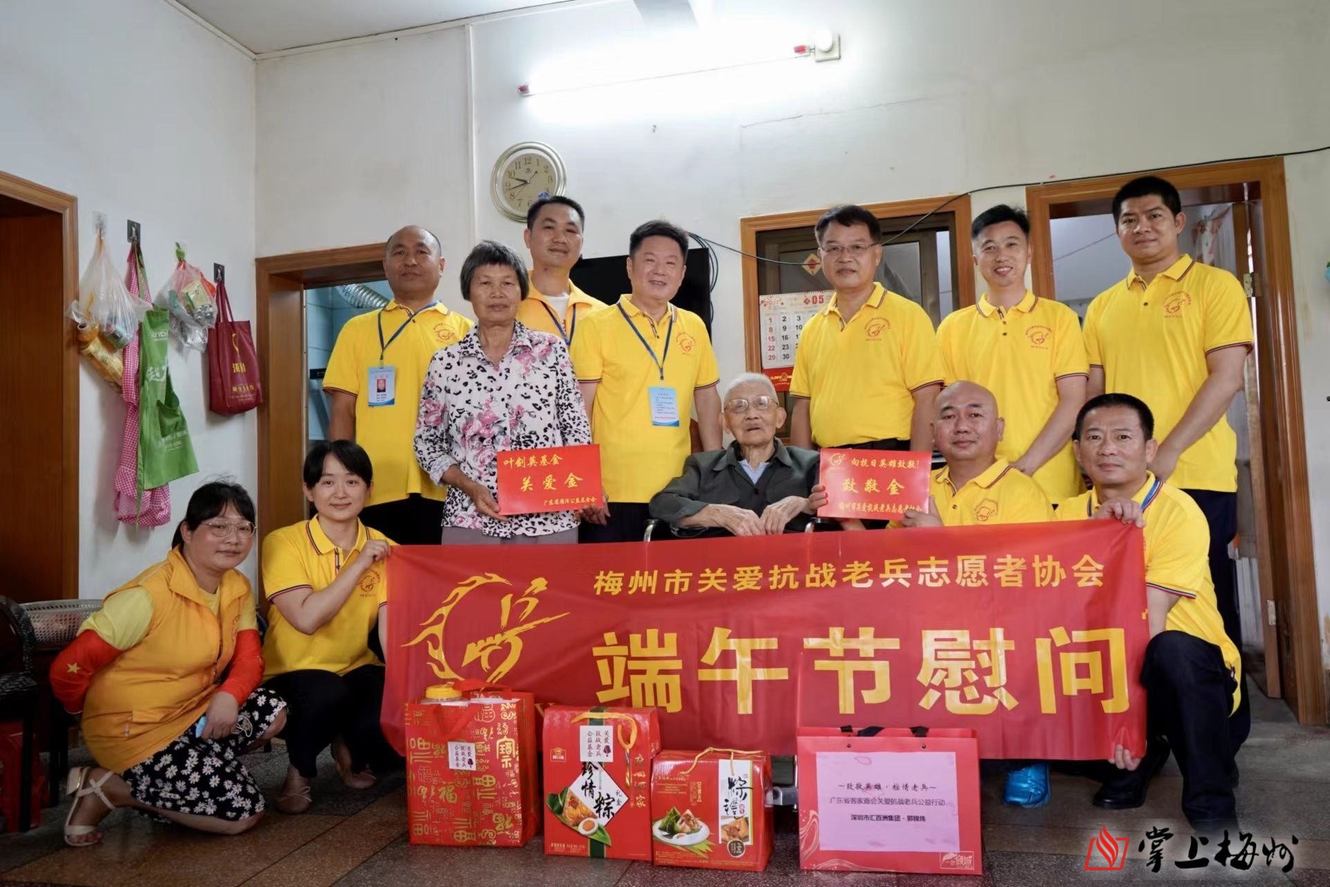 濃情端午，志愿者情系抗戰(zhàn)老兵