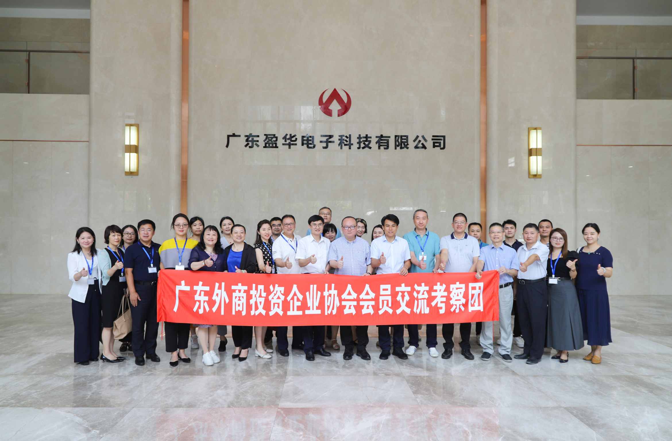 廣東盈華高端銅箔、高性能覆銅板新項(xiàng)目動(dòng)態(tài)報(bào)道！（第9期）
